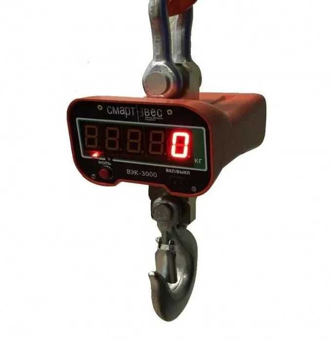 крановые весы до 10 тонн, 220 Вольт
