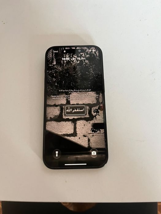 Apple iphone 15.