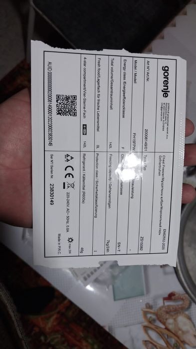 Морозильник Gorenje