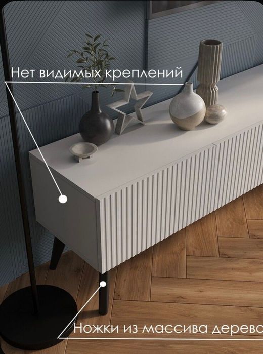 Продается Тв тумба