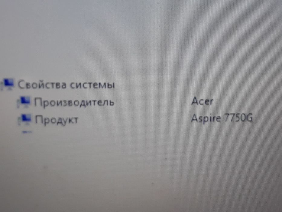 Ноутбук Acer Aspire i7 17"