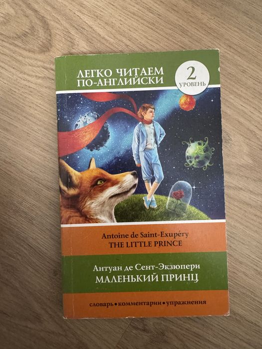 Книги разные от 500 тенге