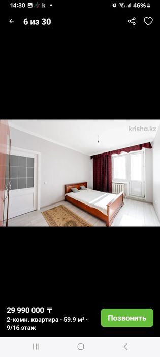 1, 2 х комнатная посуточно