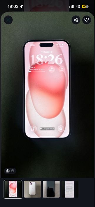 iPhone 15. 128ГБ. АКБ 82%
