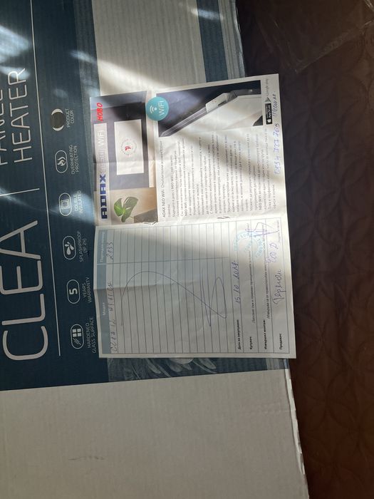 Adax clea 1200w черен WI-FI