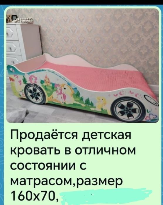 Детская кроватка