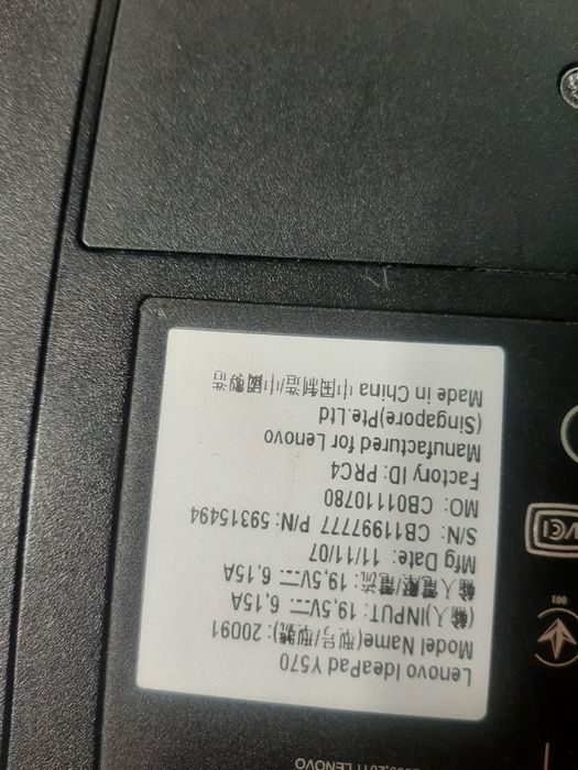 Продам ноутбук леново