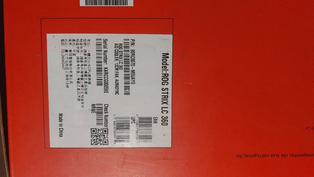 Охладител за компютър.