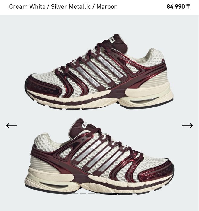 adidas кроссовки adistar