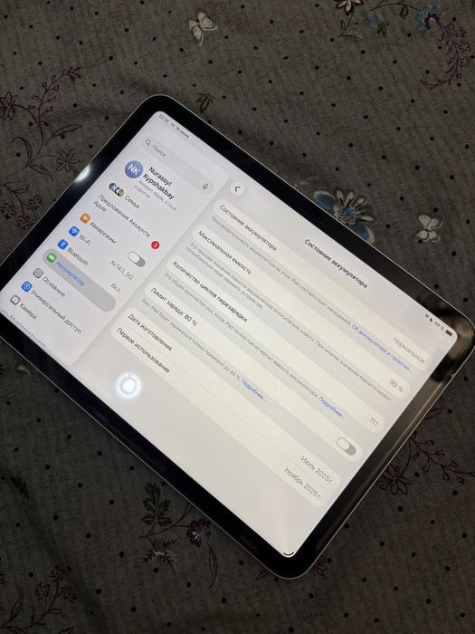 Apple IPad 11 (A16)