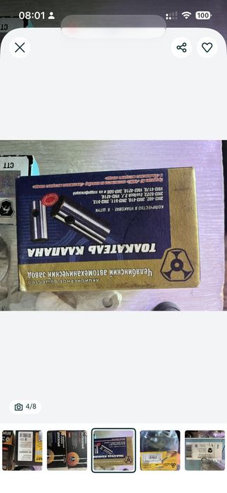 Запчасти газель 4216