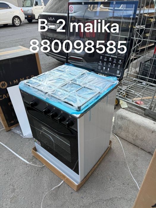 Рассрочка 76$ Газовая плита RULLS/IMMER