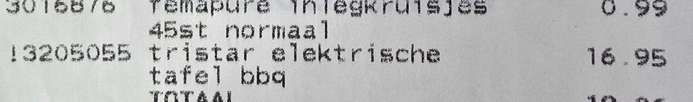 Скара /  барбекю