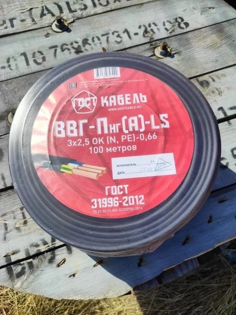 Кабель 3*2.5 200 метр 120000