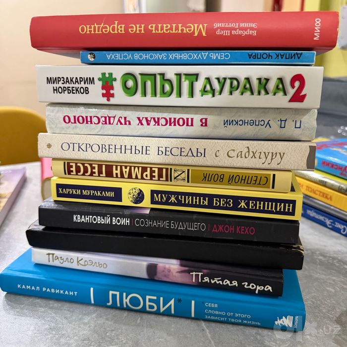 Книги в ассортименте