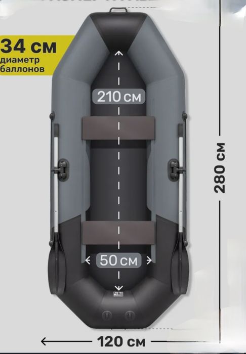 Лодка НОВАЯ 90000 тенге