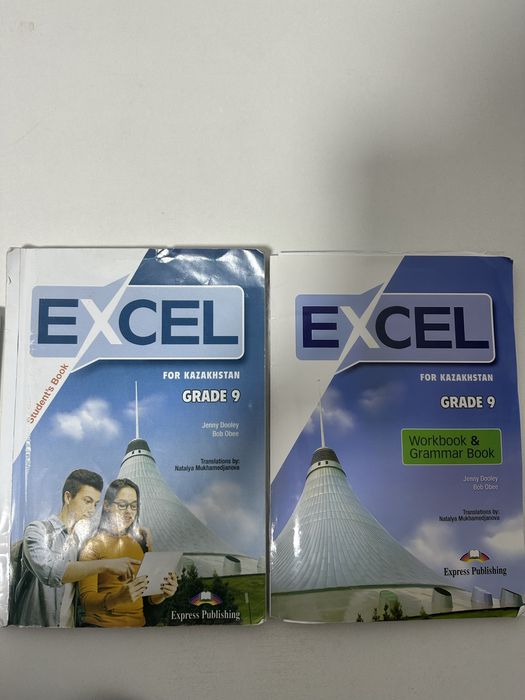 Продам учебники 9 кл