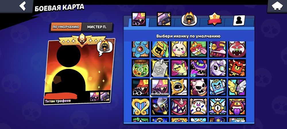 Аккаунт бравл старс