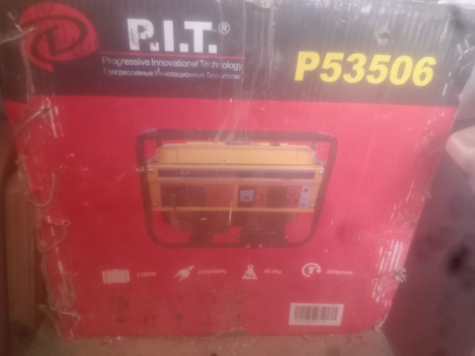 Генератор бензиновый