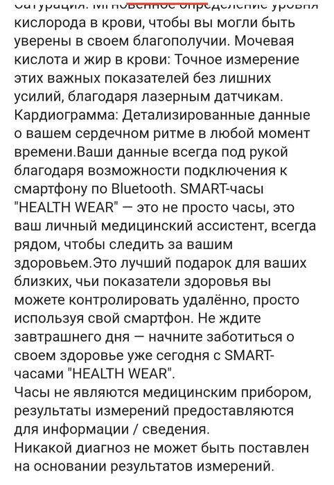 Продам Смарт- часы ТК 62 36 мм