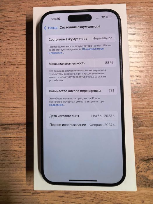 iphone 15 Pro 256Gb Blue Titanium