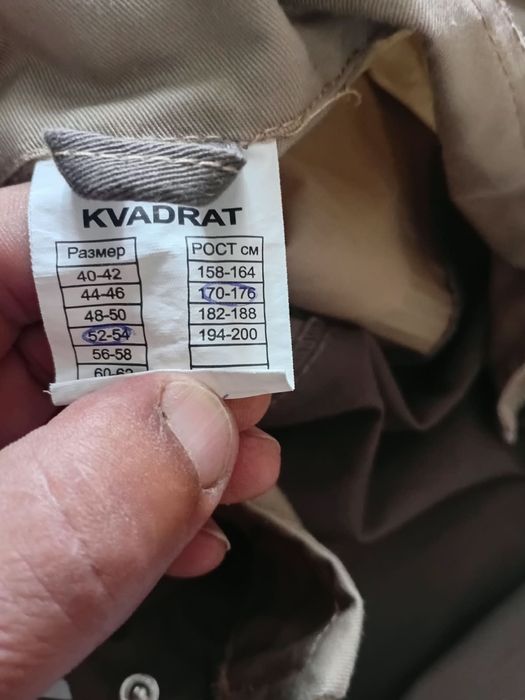Срочно продам спецовку новая, не одевал
