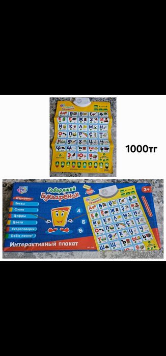 Продам детские игрушки,чемодан детский новый,