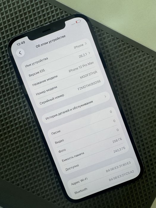 Iphone 12 pro Max 256 GB