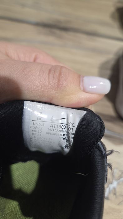 Детски маратонки Nike