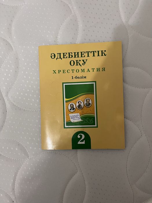 Қыздың оргазмын қараңыз