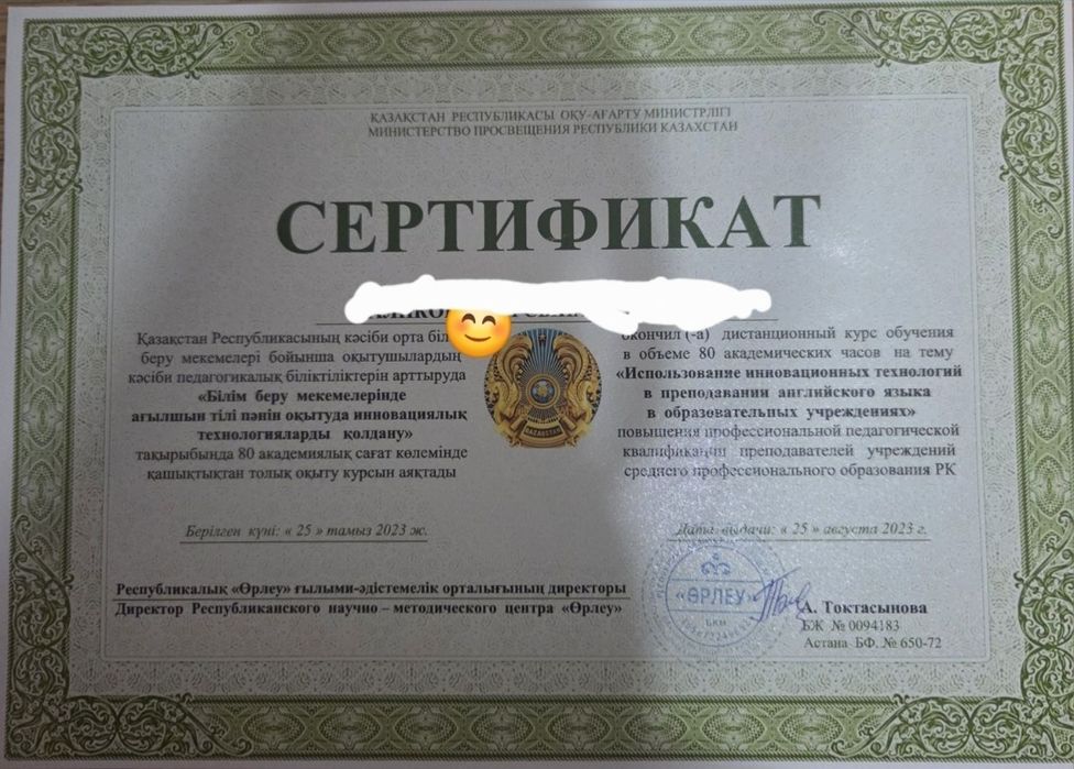 Массаж пилинг на выезд