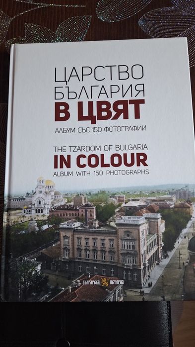 Прочетени и ненужни за мен книги.