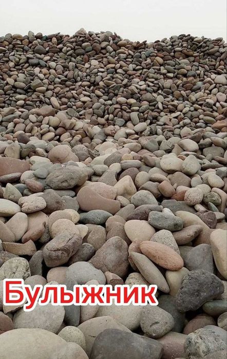 Щебен оптом есть в наличии в разных фракция