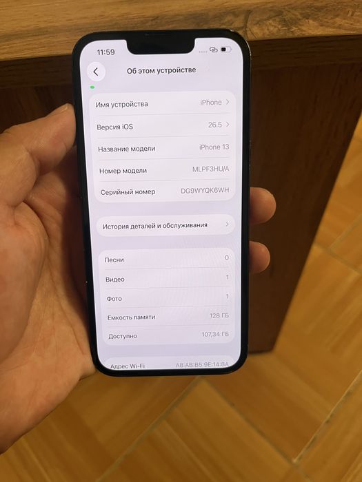 Продам Айфон 13 128ГБ 100%