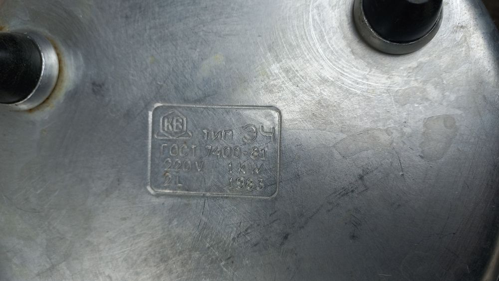 Закачалка за ключове,огледало,чайник,