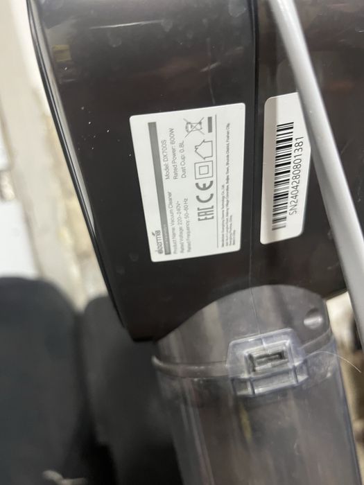 Продам вертикальный пылесос