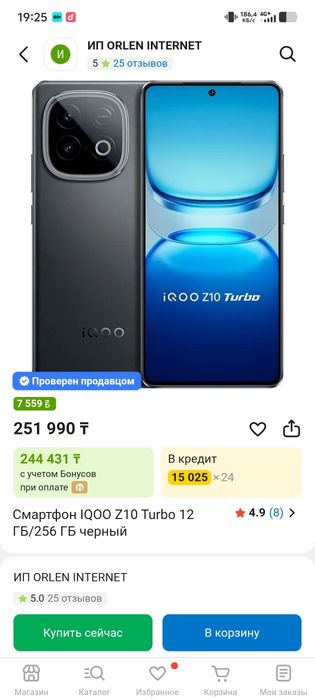Продам poco f 7 pro 12/256gb