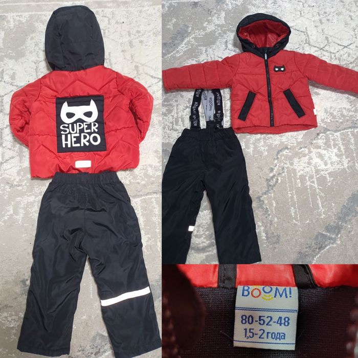 Продам детскую одежду