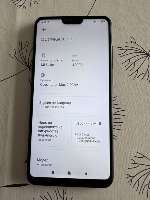 Xiaomi Mi 8 Lite (4 GB RAM; 64 GB ROM)