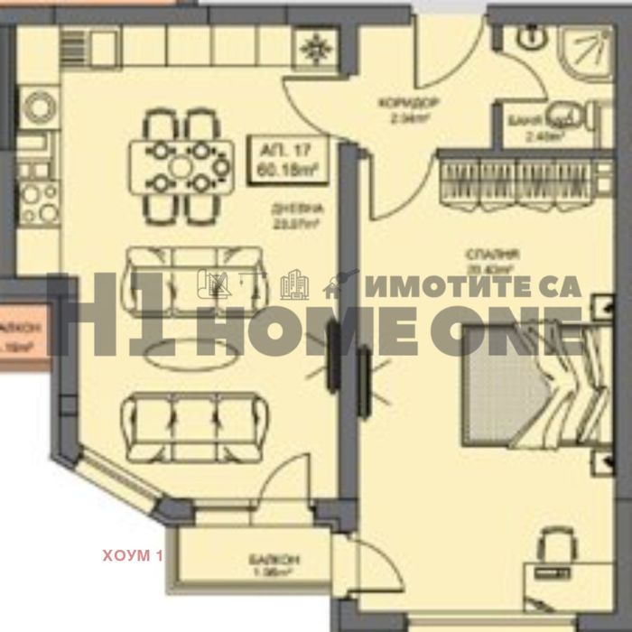 Продажба 2-стаен гр. София - Левски В 82m²