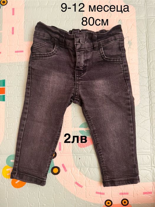 Дрехи за момче 9-12 месеца