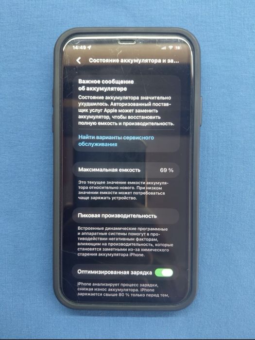 iPhone 11 в хорошем состоянии