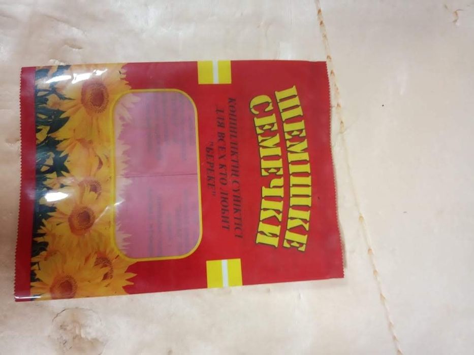 Пакеты для бизнеса