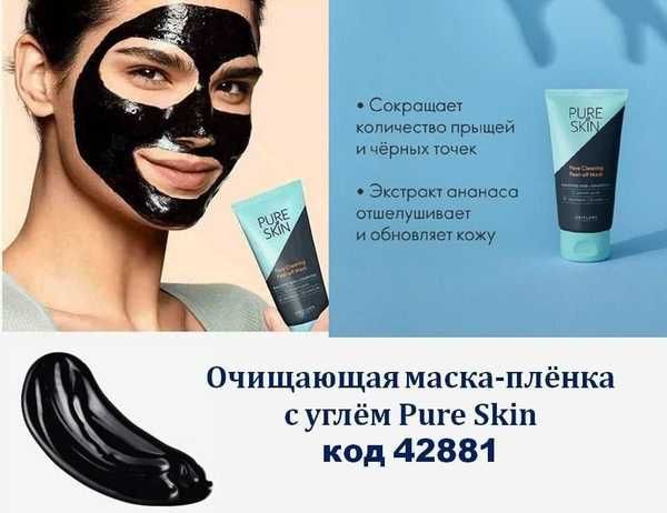 Набор для молодой и жирной кожи лица