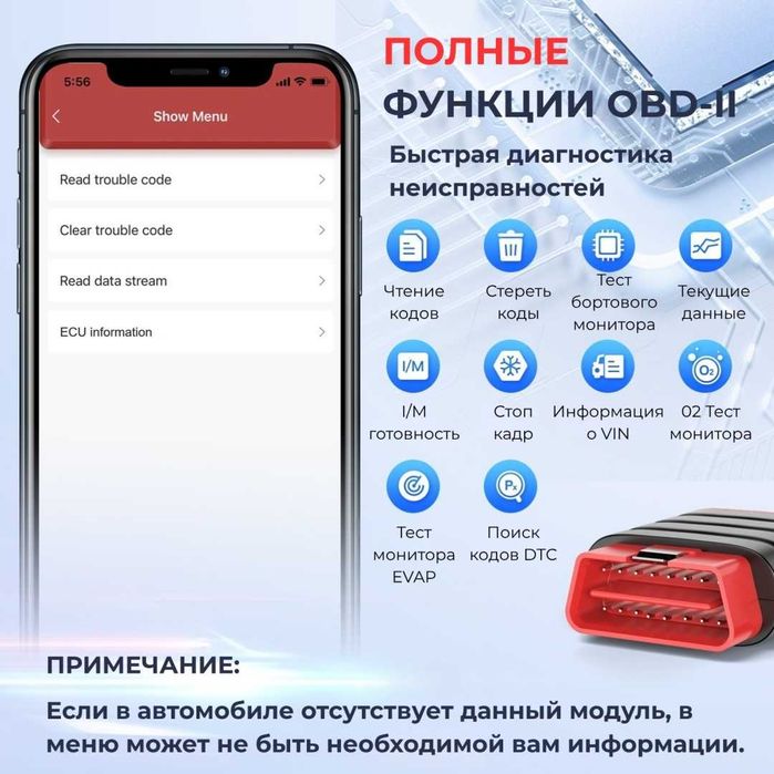 ThinkCar мультимарочный автосканер Thinkdiag mini