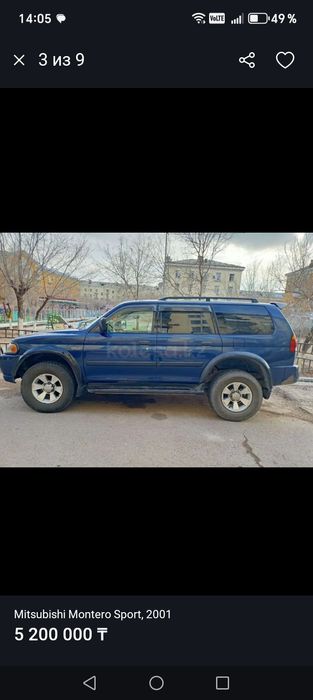 Продам Мицубиси монтеро спорт