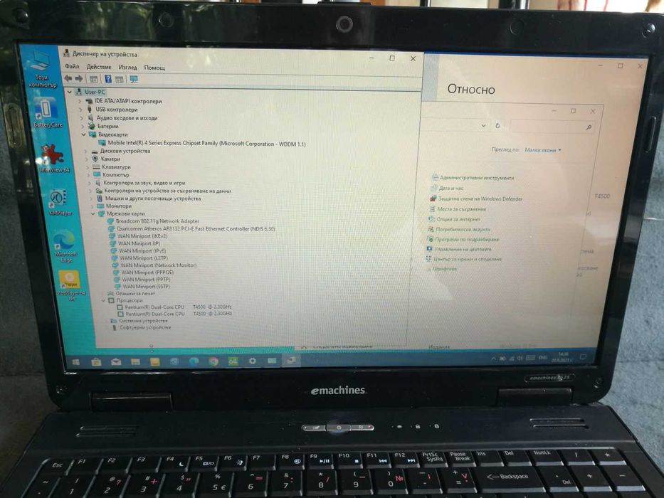 Продавам работещ лаптоп 15 инча