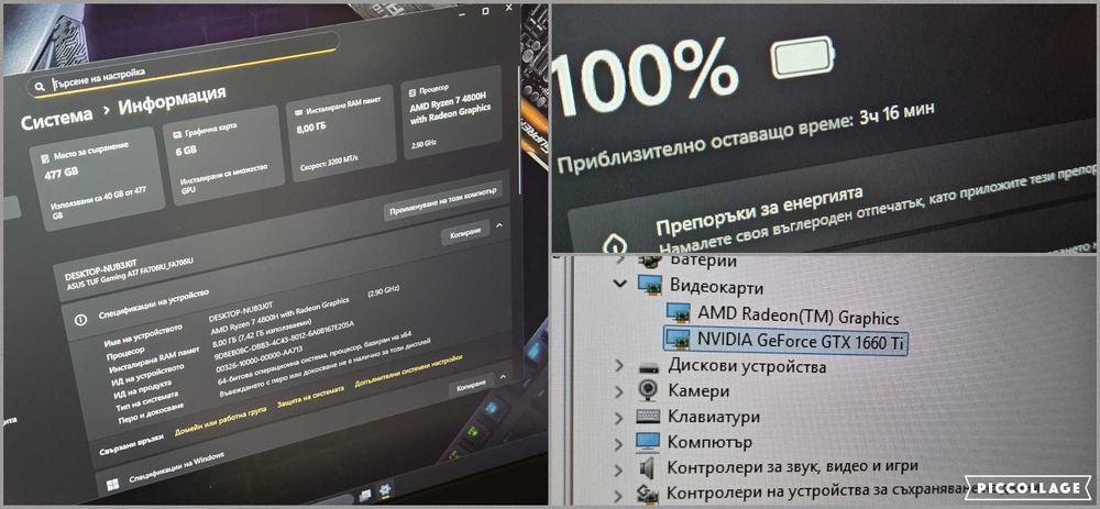 Ryzen 7|GTX1660Ti|512GB SSD|IPS 144Hz|8RAM лаптоп laptop tuf туф asus