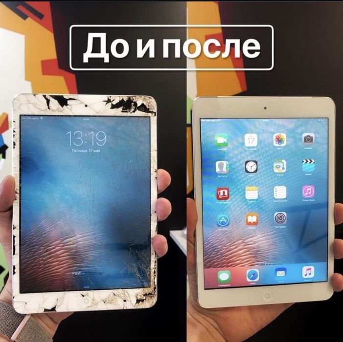 Ремонт телефонов