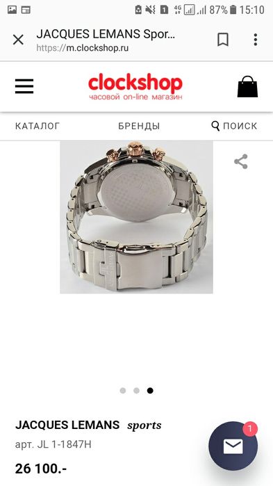 Продам наручные часы JACQUES LEMANS